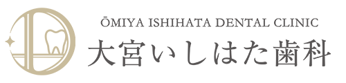 大宮いしはた歯科